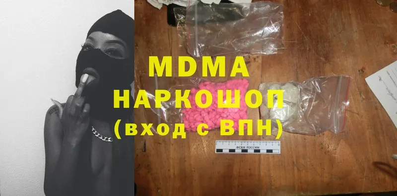 MDMA crystal  дарнет шоп  Губаха 